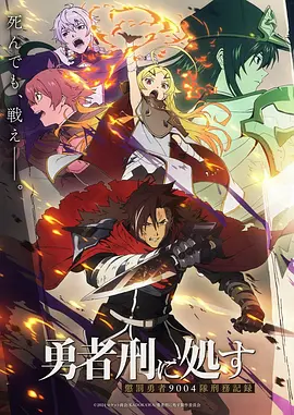 墨色江湖 漫改剧在线观看