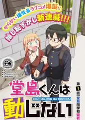 深夜食堂物语 美食综艺在线看