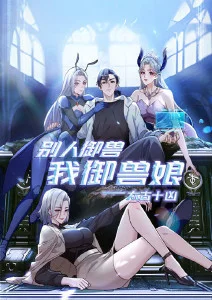 银发侦探社 推理漫改在线看
